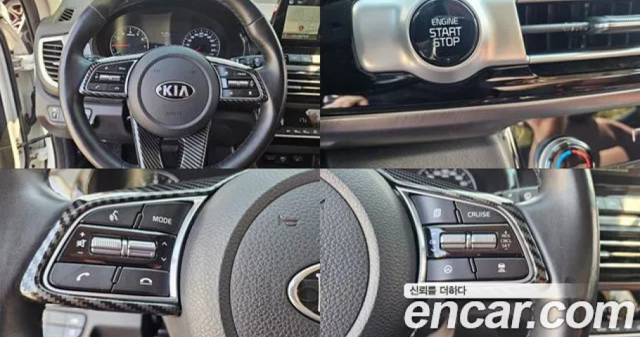 Kia Seltos 
