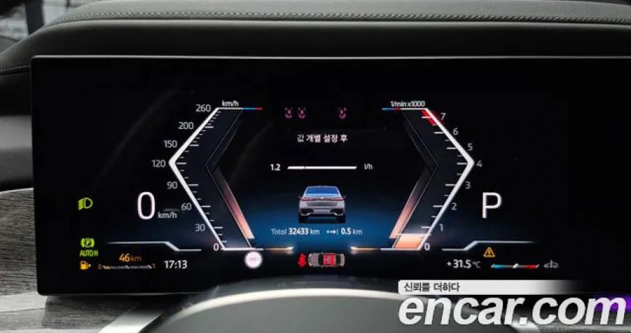 Bmw 7-Series 