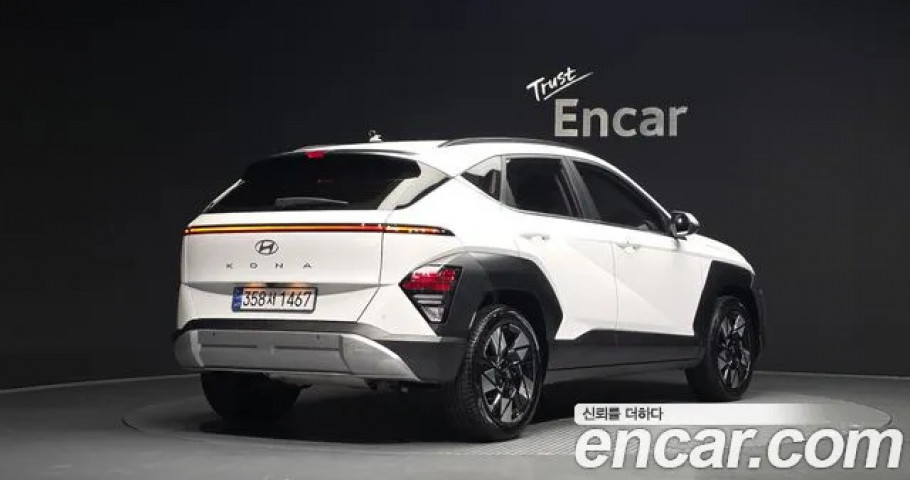 Hyundai Kona 