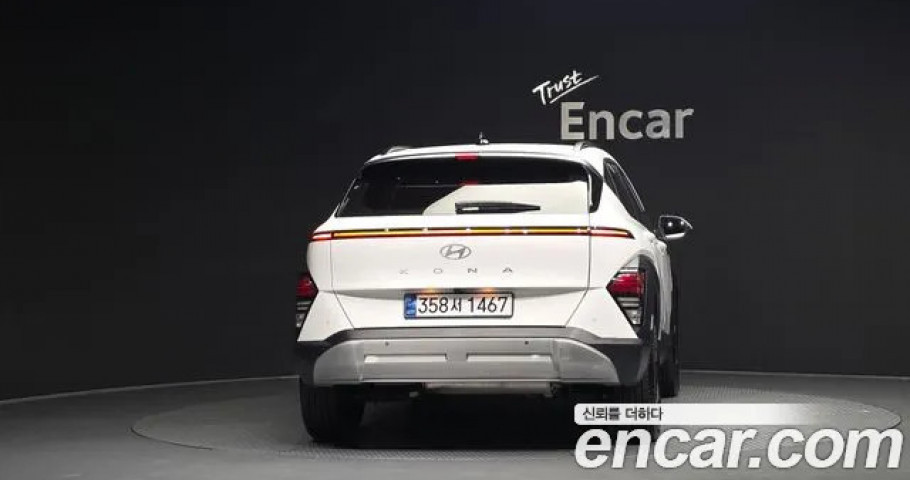 Hyundai Kona 