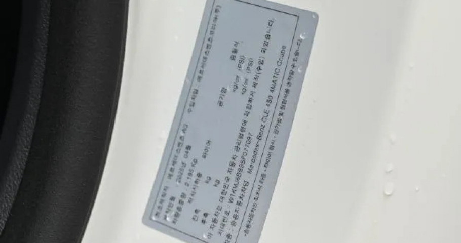 Mercedes-Benz Cle-Class 
