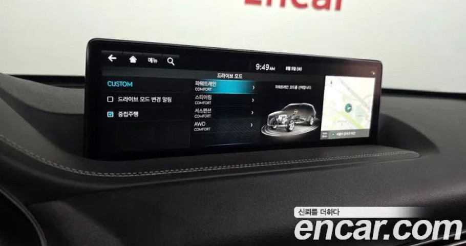 Genesis Gv80 