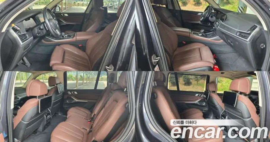 Bmw X7 