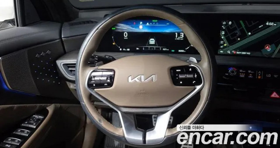 Kia K8 