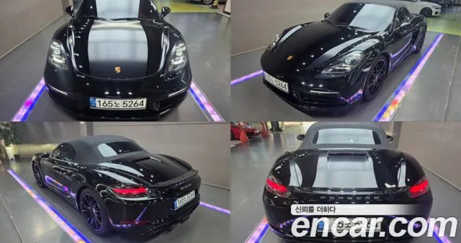 Porsche 718 