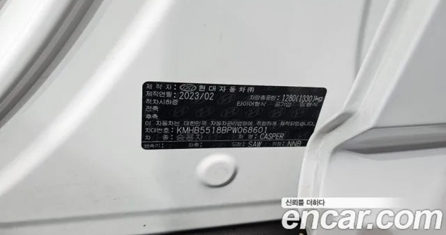 Hyundai Casper 