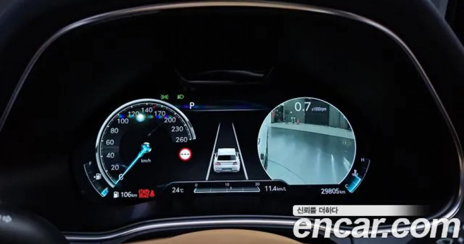 Genesis Gv80 