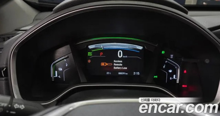 Honda Cr-V 