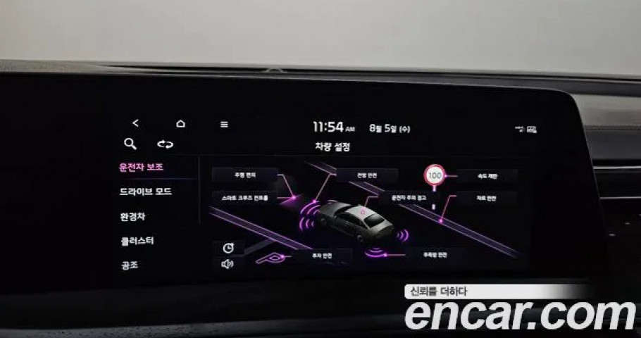 Kia K8 