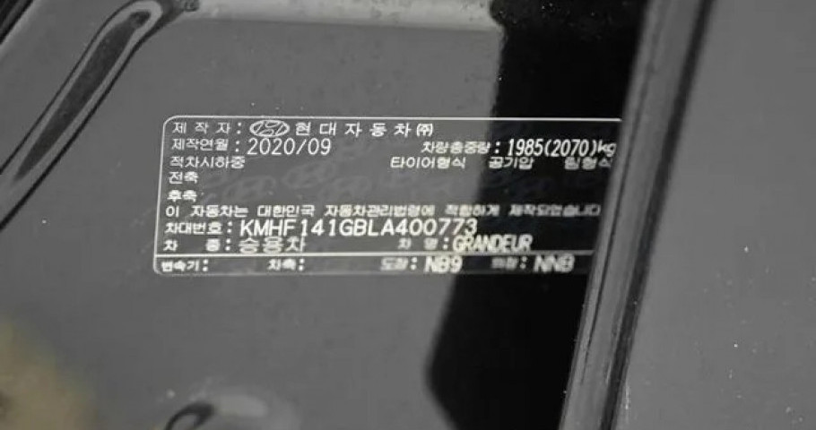 Hyundai Grandeur 