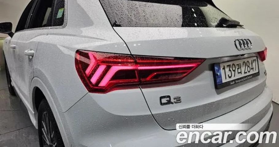 Audi Q3 