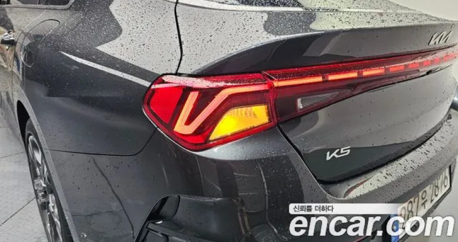 Kia K5 