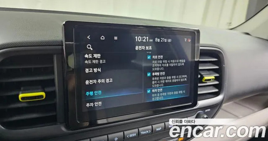 Hyundai Venue 