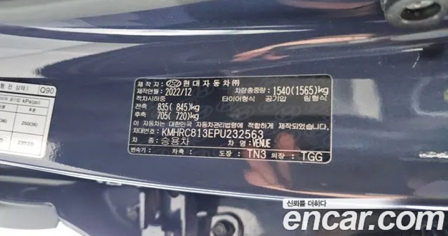 Hyundai Venue 