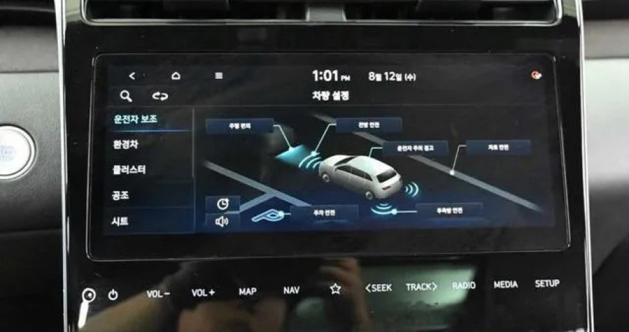 Hyundai Tucson 