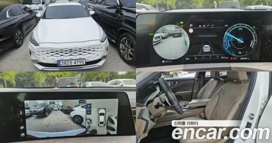 Kia K8 