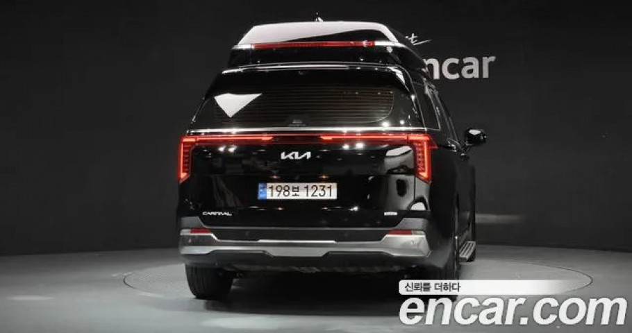 Kia Carnival 