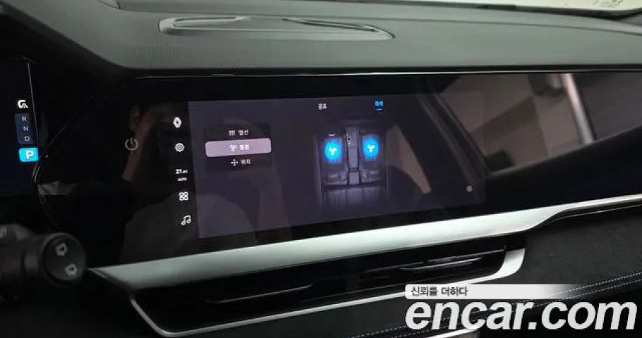 Renault Grand Koleos 