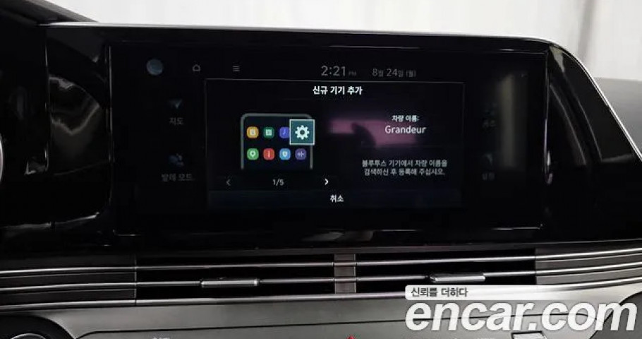 Hyundai Grandeur 