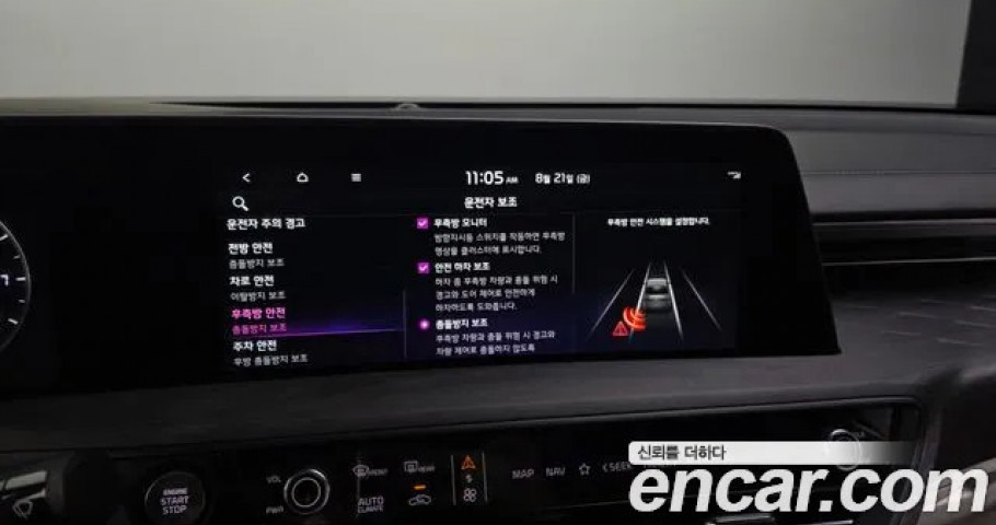 Kia K8 
