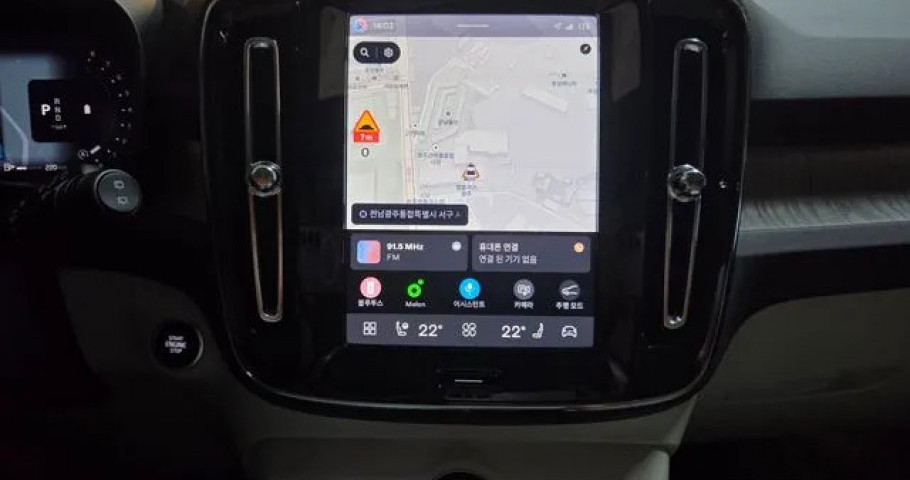 Volvo Xc40 