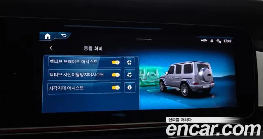 Mercedes-Benz G-Class 