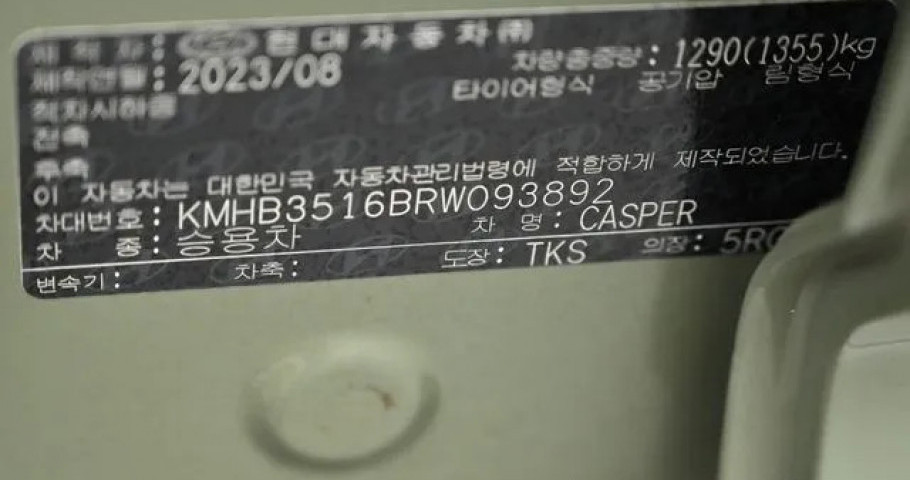 Hyundai Casper 