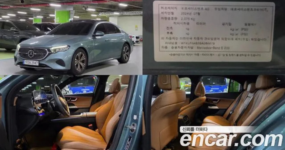 Mercedes-Benz E-Class 