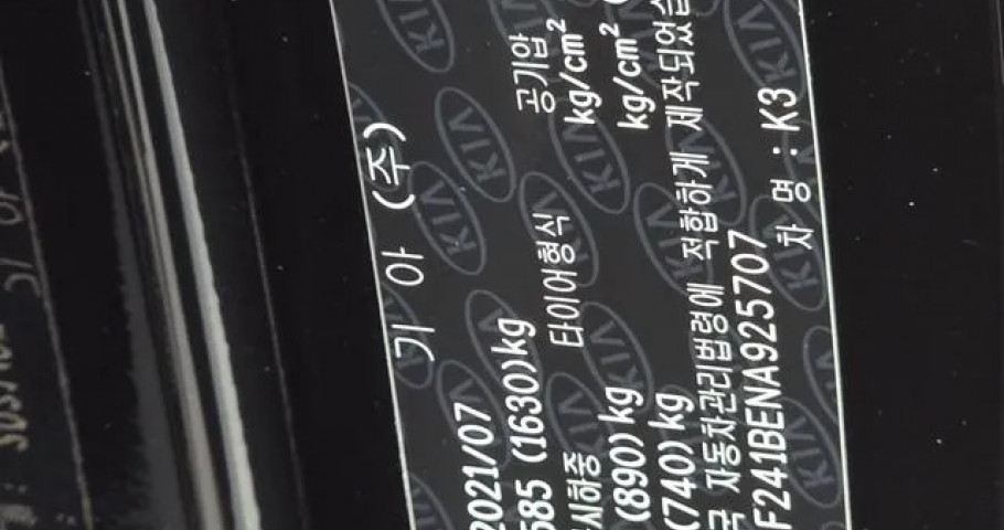 Kia K3 (Cerato) 