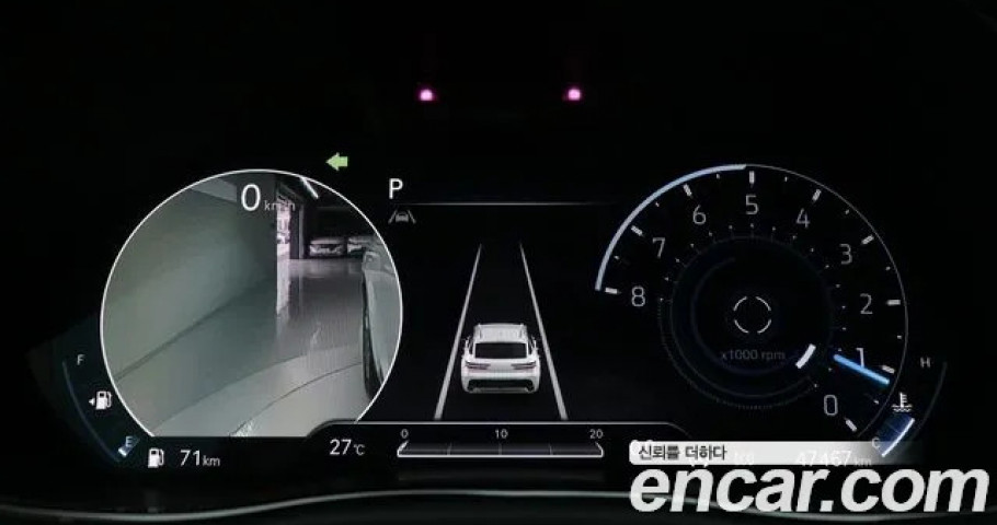 Genesis Gv70 