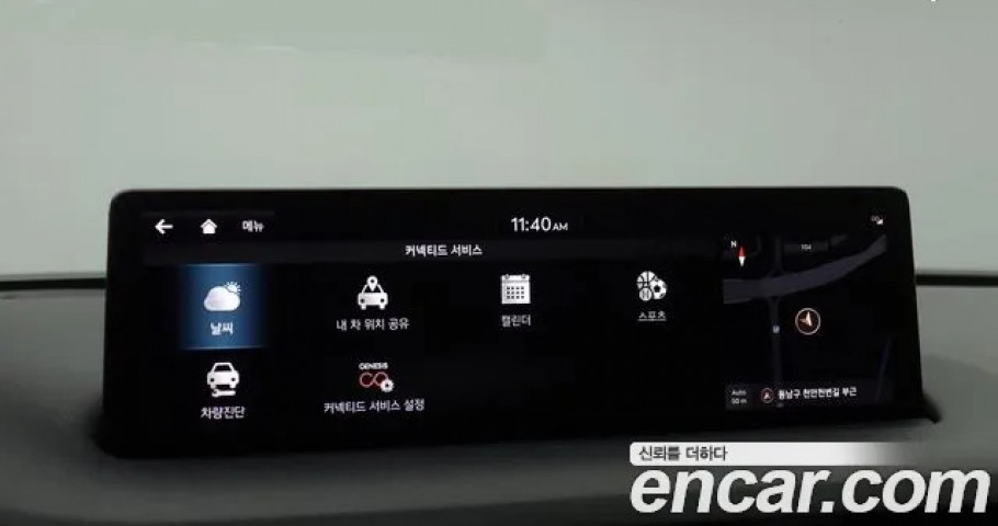 Genesis Gv70 