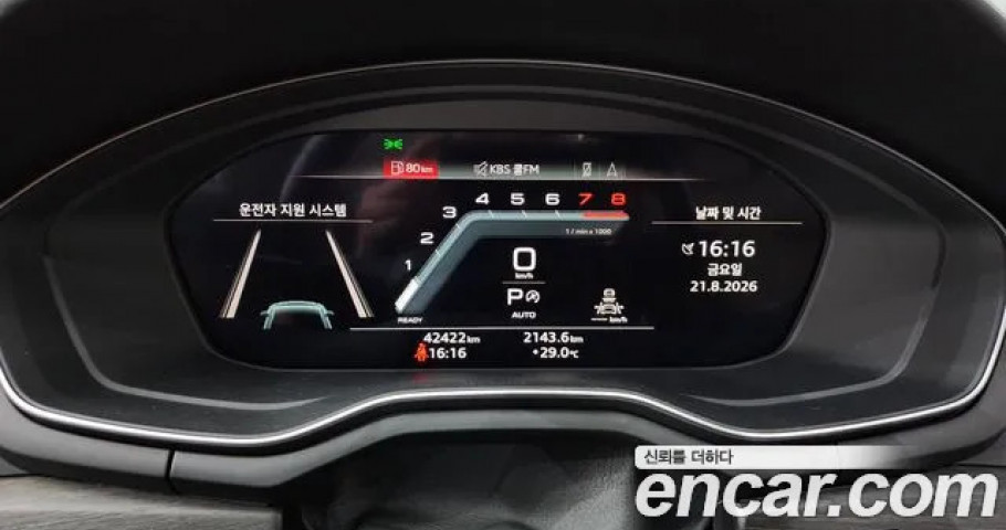 Audi A5 