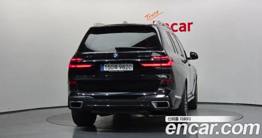 Bmw X7 