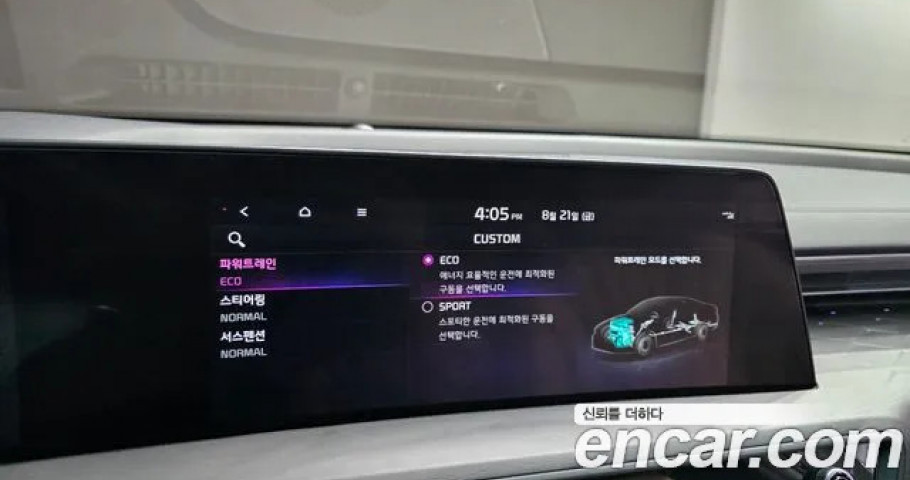 Kia K8 