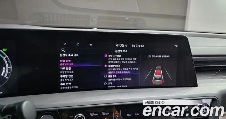 Kia K8 