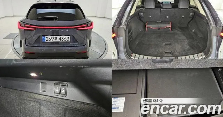 Lexus Nx 