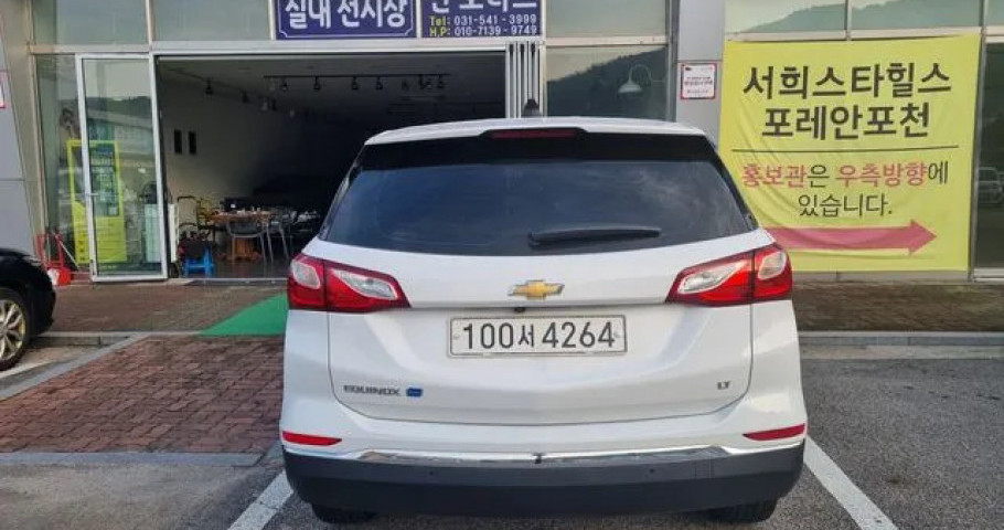 Chevrolet Equinox 
