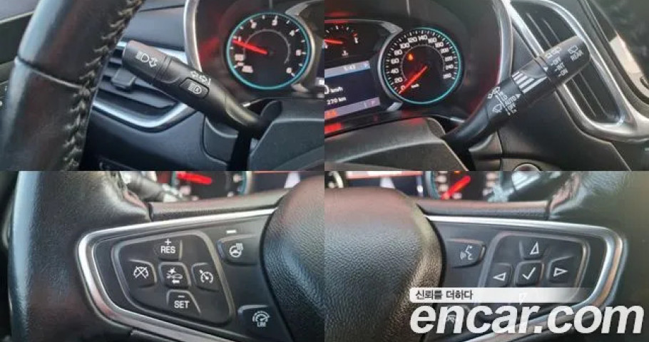 Chevrolet Equinox 