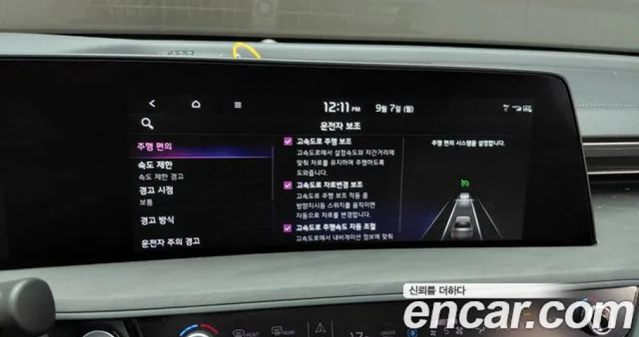 Kia K8 