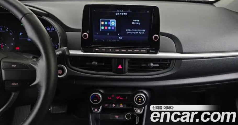 Kia Morning (Picanto) 