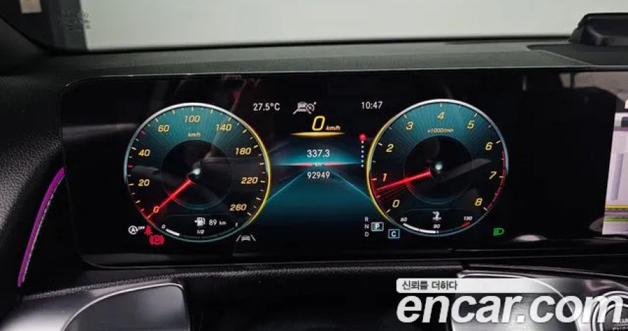 Mercedes-Benz Glb-Class 
