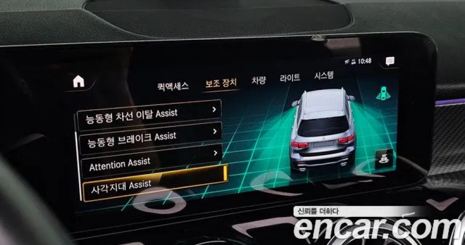 Mercedes-Benz Glb-Class 