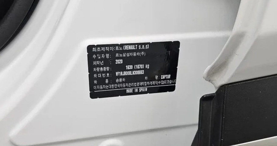 Renault Captur 
