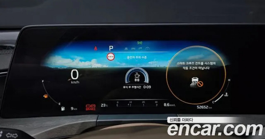 Kia K8 