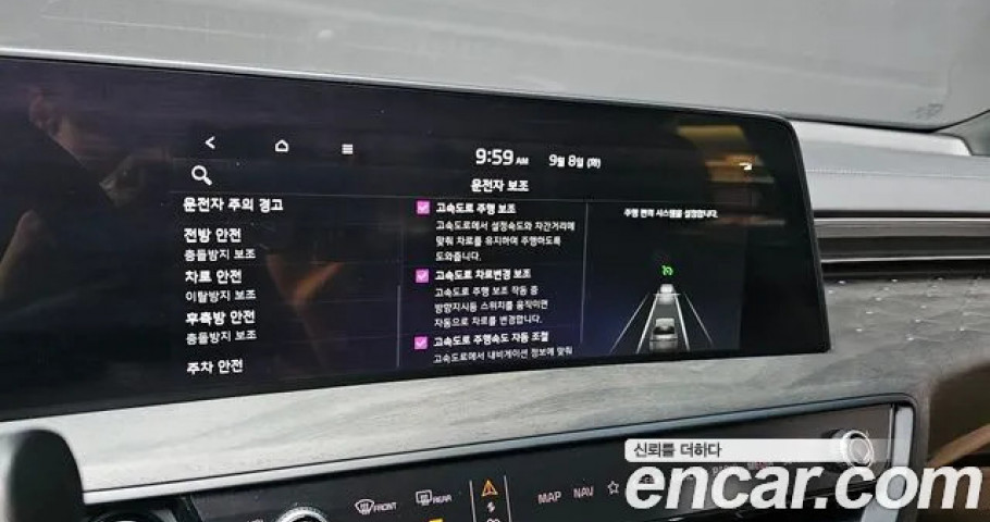 Kia K8 