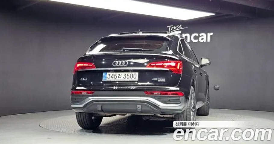 Audi Q5 