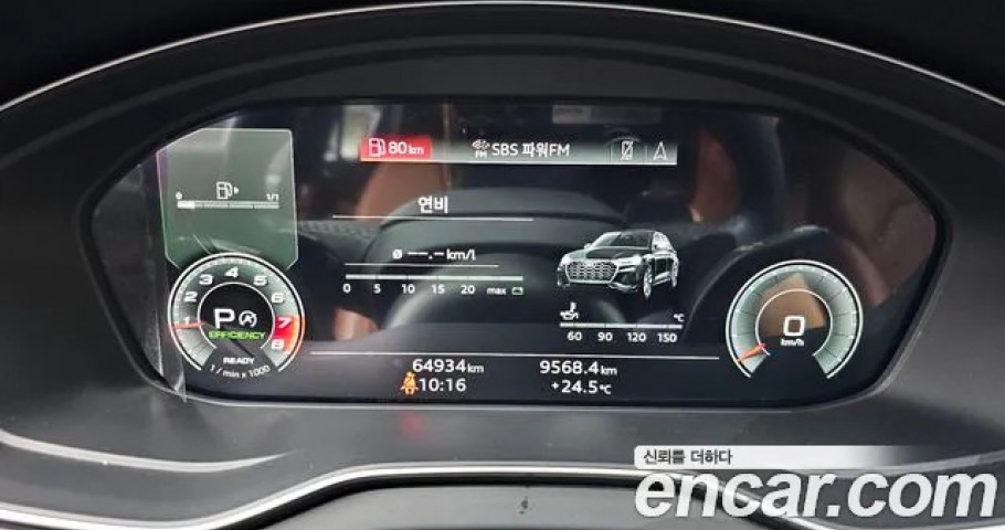 Audi Q5 