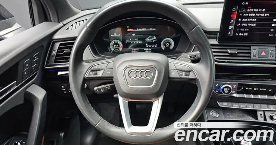 Audi Q5 