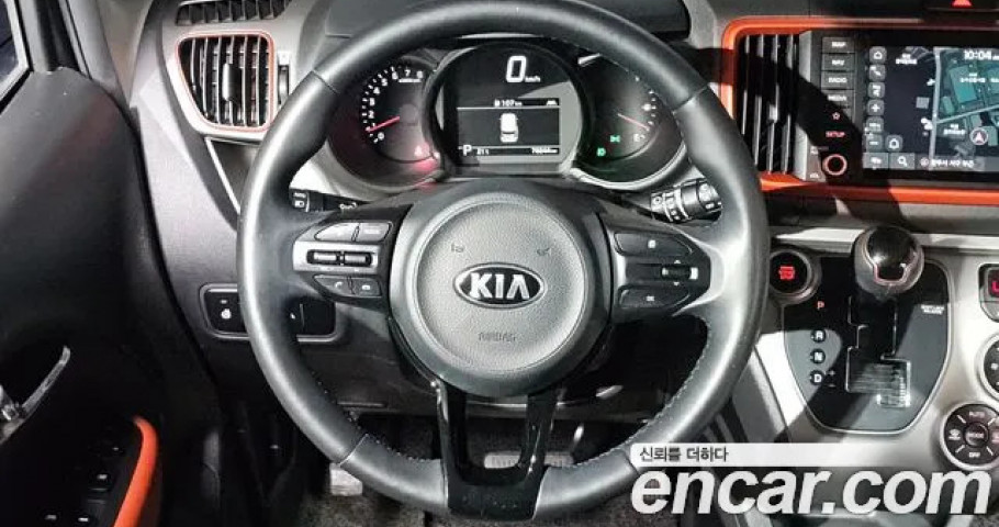 Kia Ray 