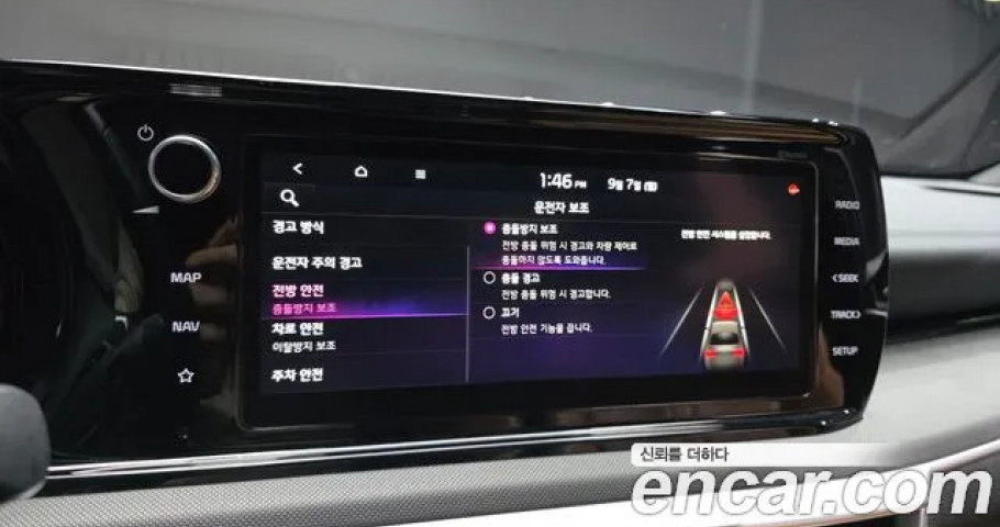 Kia K5 